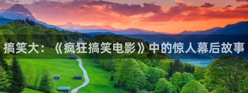 秋霞电影网在线观看免费观看