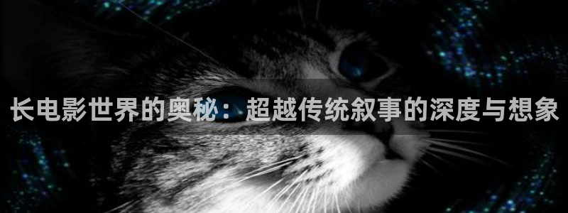 秋霞电影在线观看伦理片