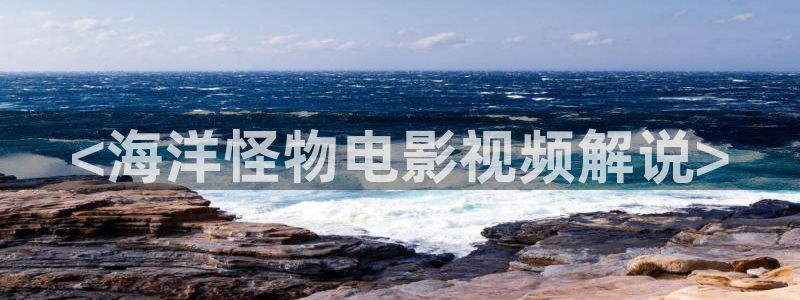 秋霞免费特色大片