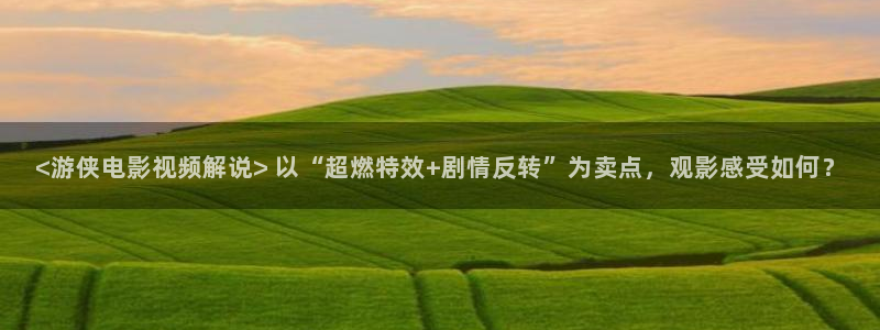 秋霞深夜电影