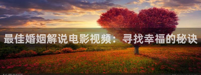 日本秋霞福利电影