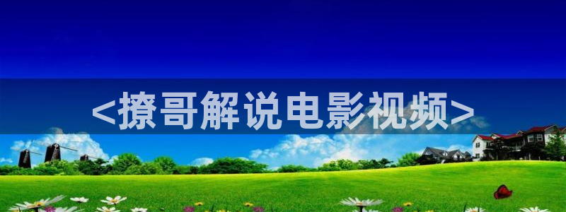 韩国秋霞网